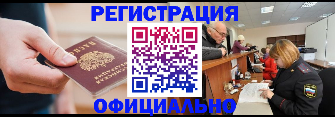 регистрация для школы в Чулыме