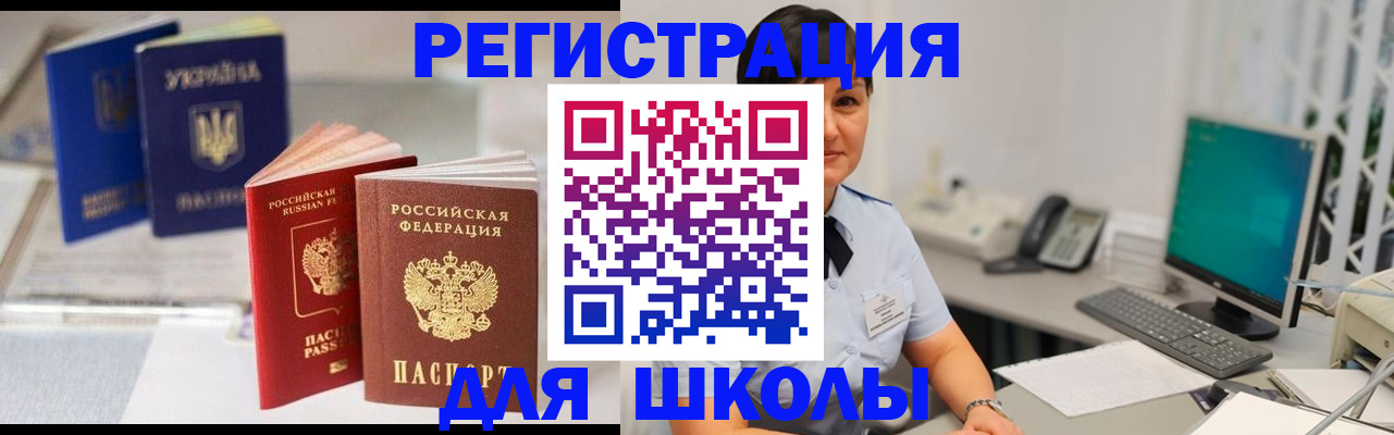 пропишу в квартире в Чулыме