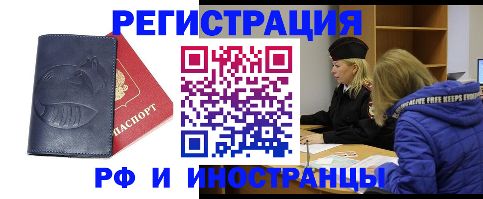 прописка поиск в Чулыме
