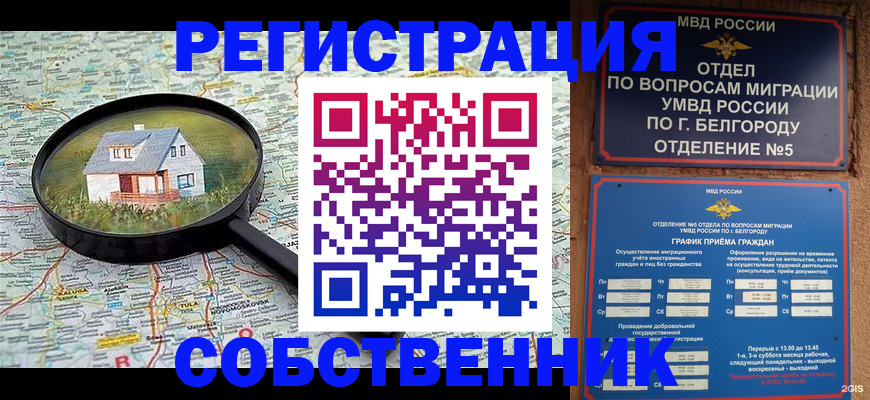 регистрация для школы в Чулыме