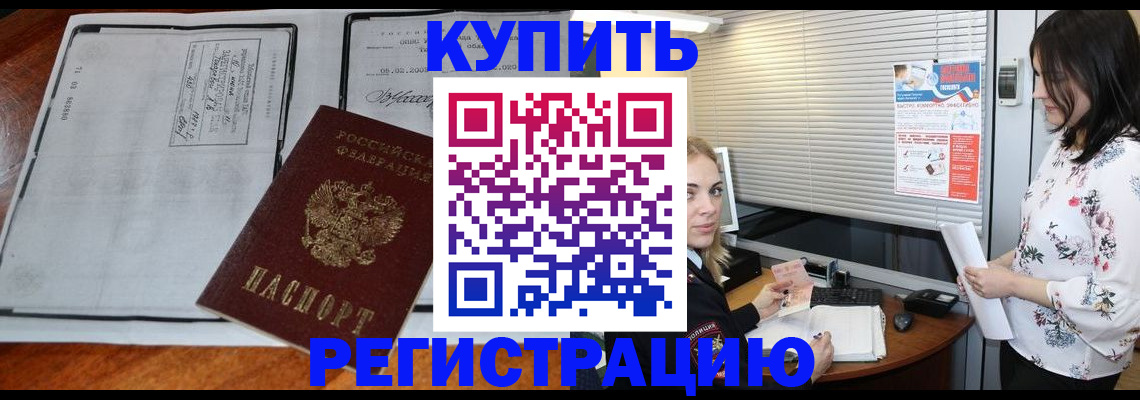 регистрация для школы в Чулыме